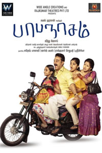 在线DDOS攻击平台